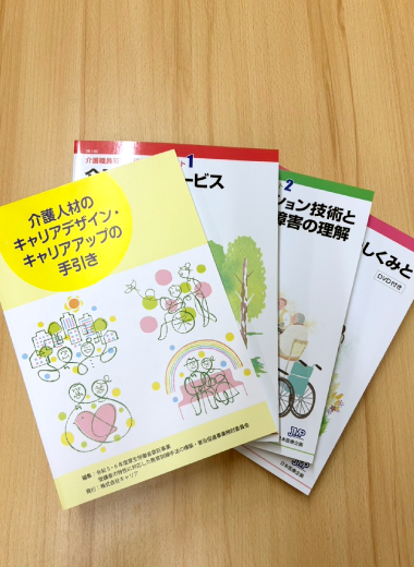 カリキュラム