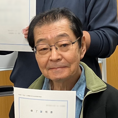 修了生